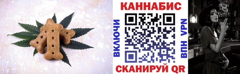 Еда ТГК конопля Мещовск