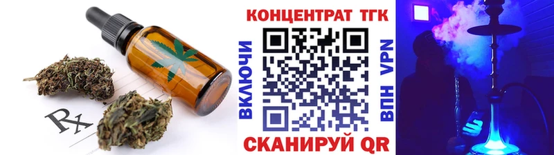 Печенье с ТГК марихуана  kraken как зайти  Мещовск 