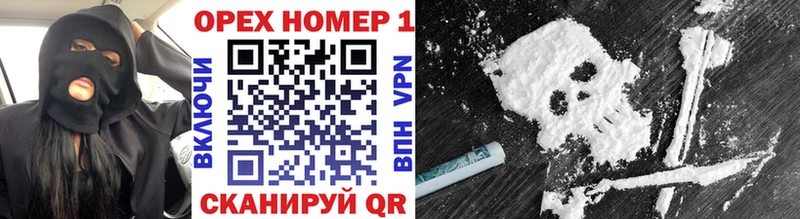 Cocaine 98%  где продают наркотики  мориарти как зайти  Мещовск  мега как зайти 