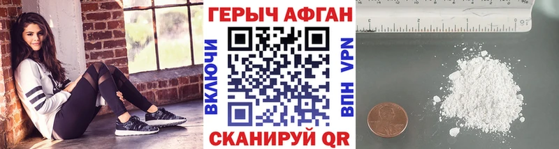 Героин гречка  Мещовск 