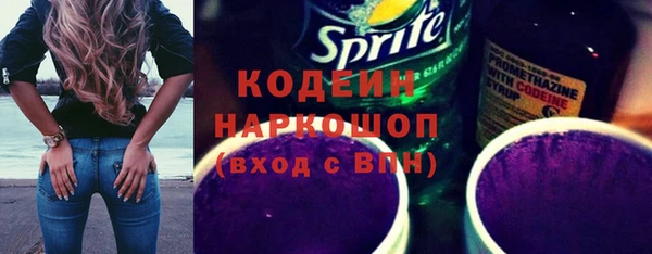 гидра Кинешма