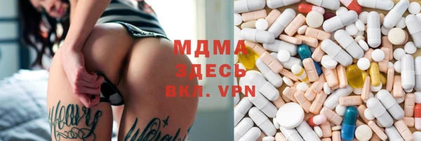 гидра Кинешма