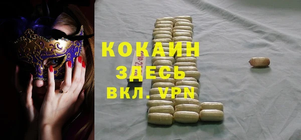 мет Киренск