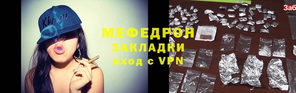 а пвп мука Киреевск