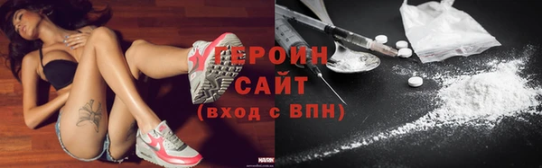 гидра Кинешма