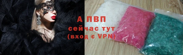 а пвп мука Киреевск