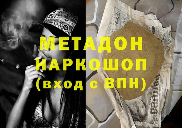 гидра Кинешма
