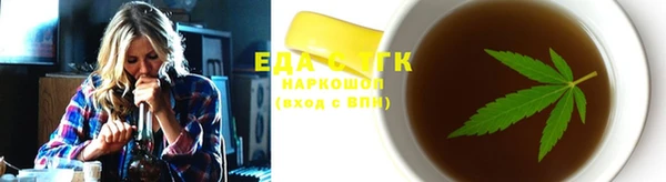 гидра Кинешма