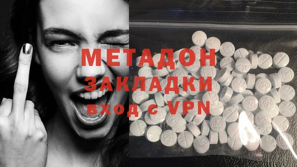 мет Киренск