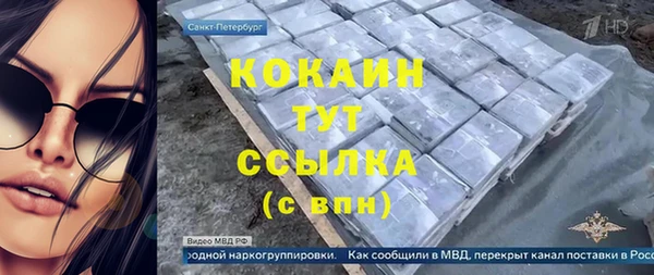 а пвп мука Киреевск