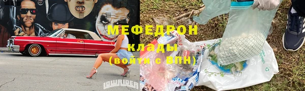 а пвп мука Киреевск