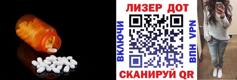 купить наркотики сайты  Мещовск  omg ССЫЛКА  Лсд 25 экстази кислота 