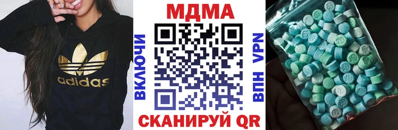 MDMA Molly Мещовск