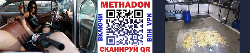 Метадон мёд  как найти закладки  Мещовск 