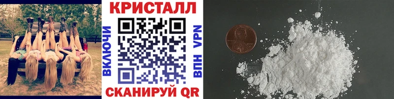 Первитин Methamphetamine  hydra tor  Мещовск 