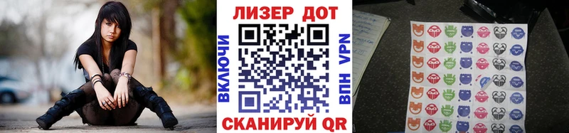 Марки NBOMe 1,8мг Мещовск