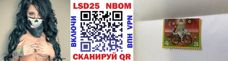 Марки N-bome 1500мкг  как найти наркотики  Мещовск 