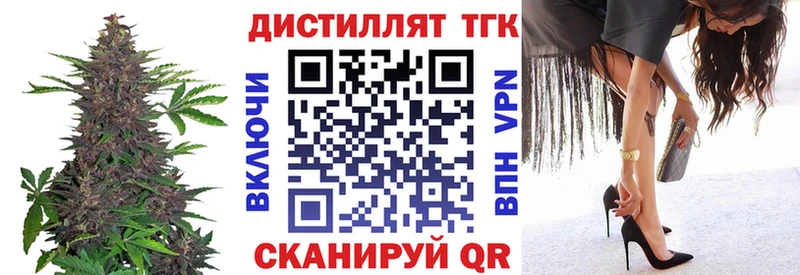 Дистиллят ТГК Wax  Мещовск 