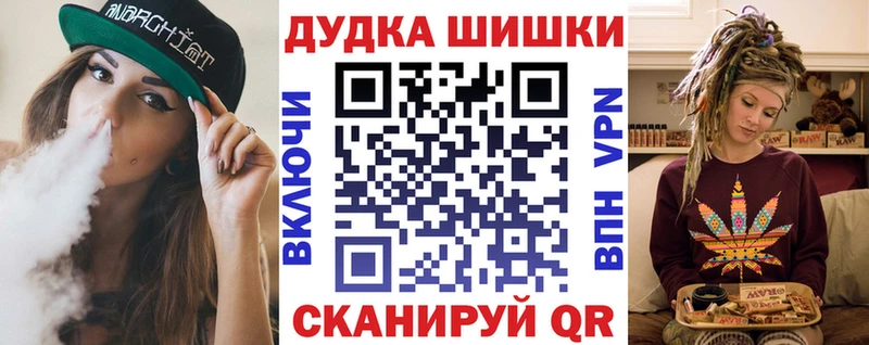 Шишки марихуана планчик  Мещовск 